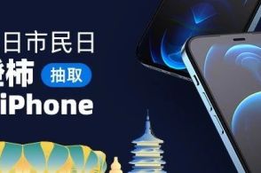 苹果 macOS 13.4 开发者预览版 Beta 4 发布