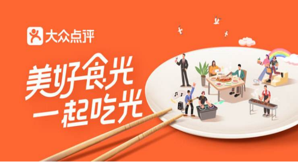 大众点评平台最怕的投诉电话