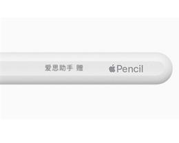 你知道 Apple 免费激光镌刻服务吗,新款 AirPods 也可以玩镌刻