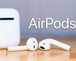 AirPods 2到底什么时候会发布?