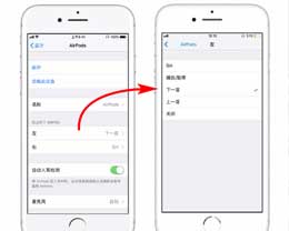 那个戴 AirPods 的人为什么总喜欢敲自己耳朵?