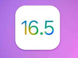 为什么苹果会发布两个iOS 16.5 RC版？iOS 16.5 RC2更新了哪些内容？