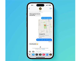 iOS 16.6 beta 中已添加 iMessage 联系人密钥认证功能设置