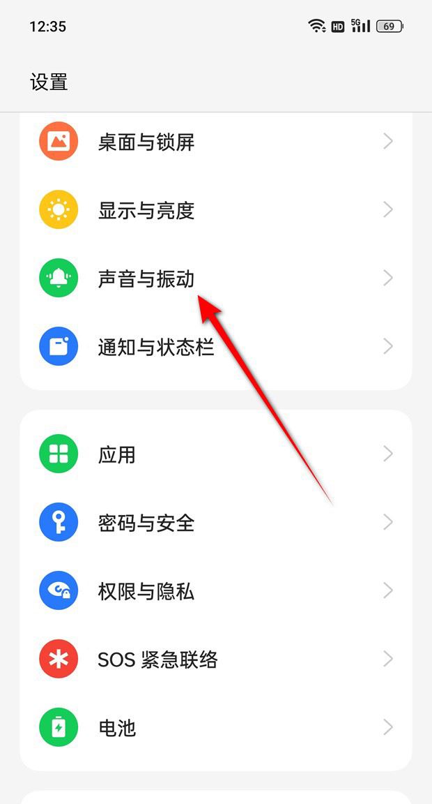 一加Ace 2V默认录音设备设置为外接设备的方法