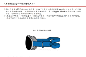 苹果发布多份AI岗位招聘,努力为iPhone等设备推进人工智能