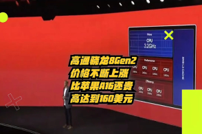 在Vision里，苹果“偷偷”搞了脑机接口？
