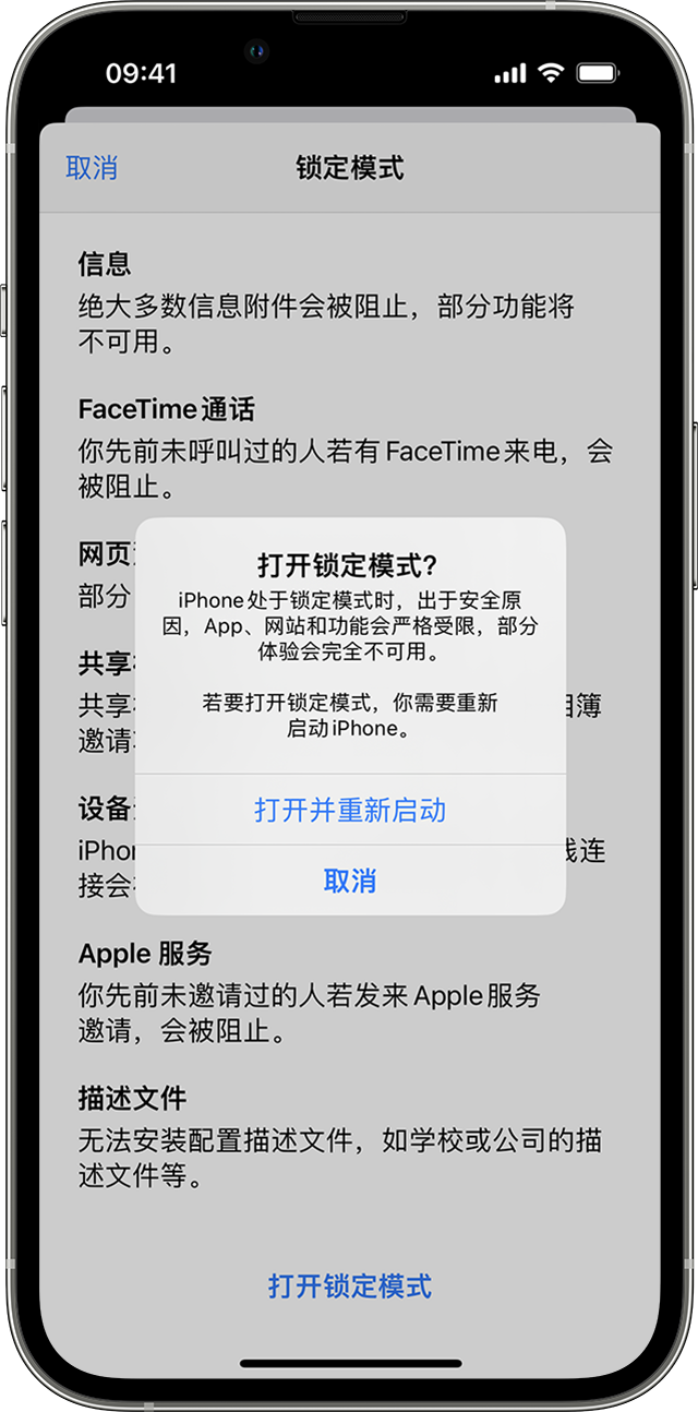 苹果 watchOS 10 将为 Apple Watch 带来锁定模式