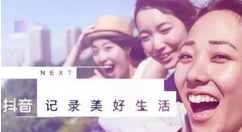 抖音里两个人使用特效的图文操作