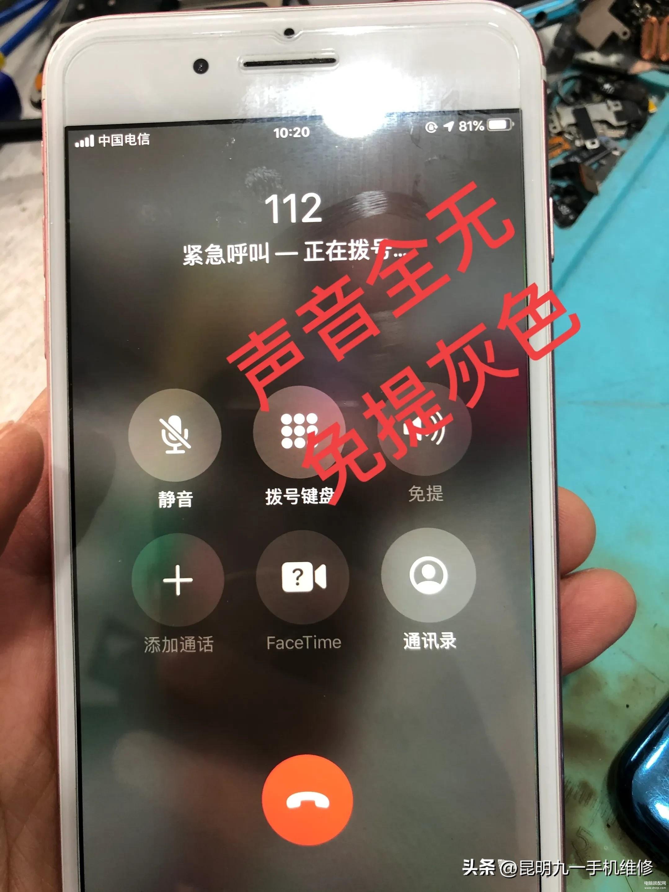 苹果手机不是静音模式却没有声音[苹果突然没有声音了怎么回事儿]