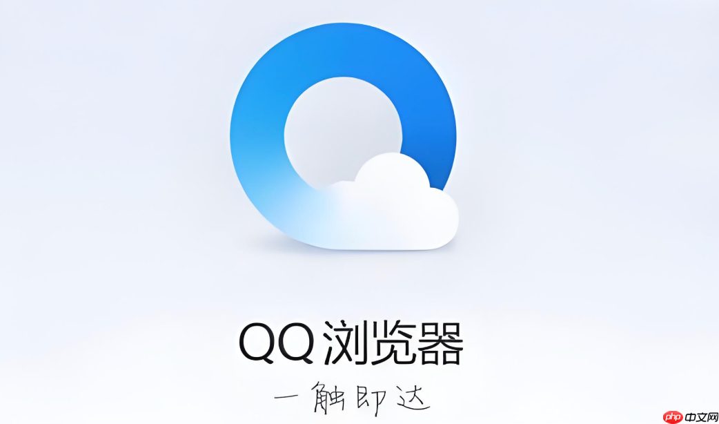 qq浏览器鼠标手势怎么设置 qq浏览器自定义鼠标手势功能详解