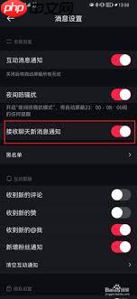 悦跑圈怎么置顶聊天消息