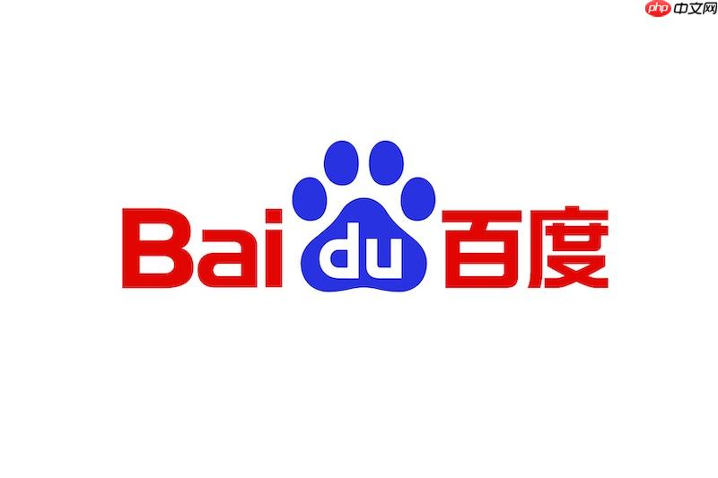 百度官方网站入口地址 百度平台主页直达官方首页