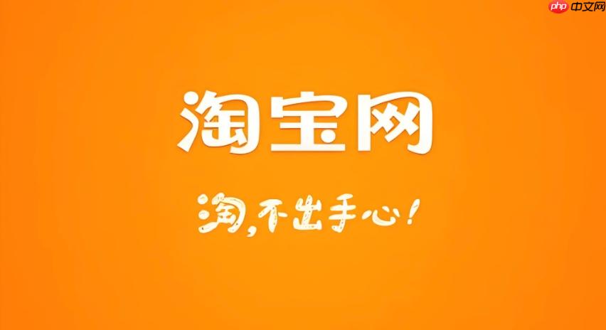 淘宝订单无法退款怎么办 淘宝退款操作修复方法