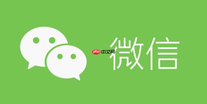 微信朋友圈怎么发长视频 微信发布超过30秒长视频方法【教程】
