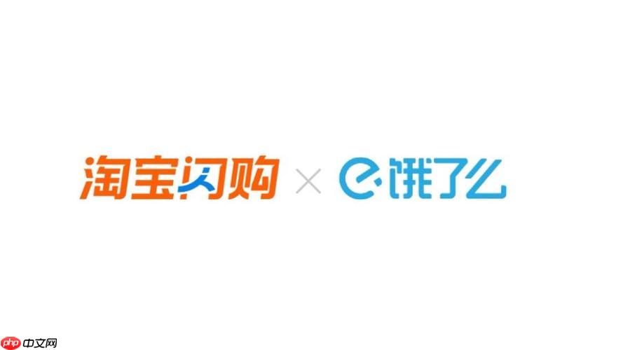 淘宝闪购活动红包入口 淘宝闪购节日促销红包链接