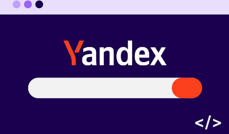 yandex官网首页入口详解_Yandex官方搜索引擎首页快速访问地址