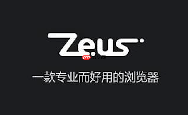 宙斯浏览器怎么开启画中画模式 窗口置顶看球赛视频教程