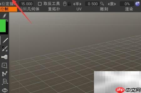 3DCoat材质拖动操作开启方法