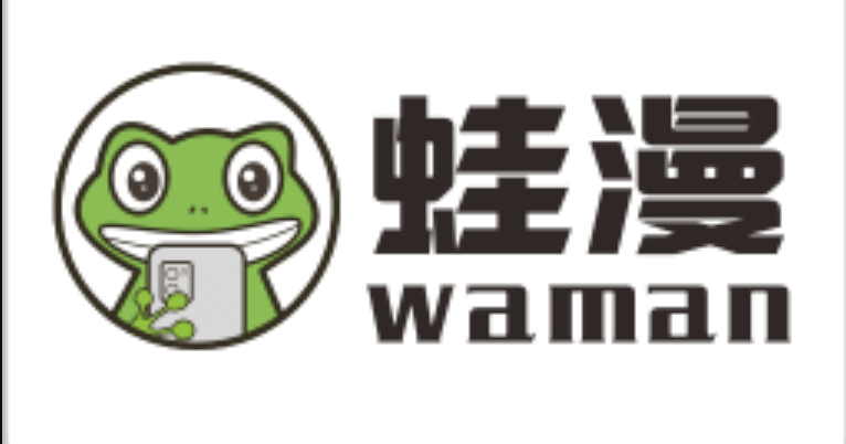 蛙漫Manwa正版漫画全集阅读入口_蛙漫官方授权平台直达