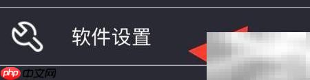 金考典清空题库缓存技巧