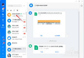 钉钉视频会议无法共享屏幕怎么办-钉钉视频会议不能共享屏幕如何解决
