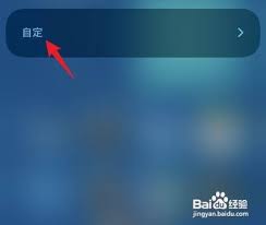 苹果手机怎样设置实时网速-苹果手机如何进行实时网速设置