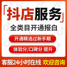 如何在快手开通达人-快手开通达人的方法
