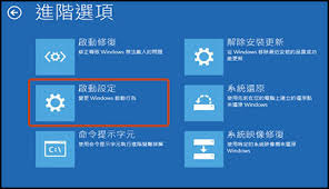 怎样以安全模式启动Windows 10-如何用安全模式开启Windows 10