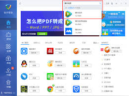 百度网盘qlv文件用哪个播放器-适合百度网盘qlv格式的播放软件