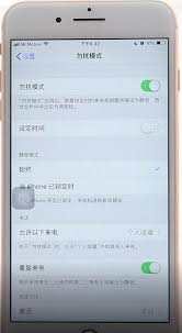 iPhone屏蔽陌生来电方法-教你如何在iPhone上屏蔽未知电话