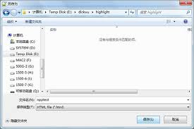 notepad是否支持html编辑-notepad能否用于html文件