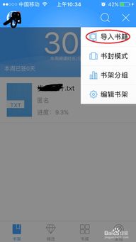 在iPhone上从PDF提取文本的3种方法-高效技巧：如何在iPhone上将PDF转换为文本？