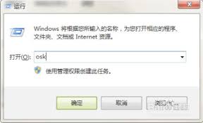 复制快捷键用不了怎么办-解决复制快捷键失效的问题方法