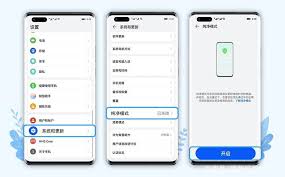 红米手机如何关闭纯净模式-红米手机纯净模式关闭方法