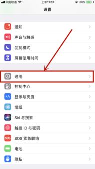 iPhone轻App无描述文件如何卸载-如何卸载没有描述文件的iPhone轻App