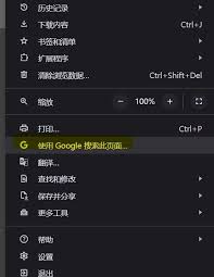Chrome中如何利用AI编写内容-Chrome浏览器AI内容创作方法