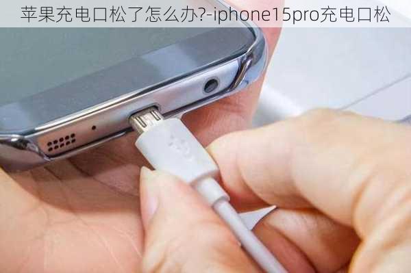 iPhone15灵动岛设置方法-如何轻松配置你的iPhone15灵动岛功能详解