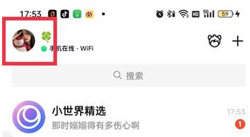 删除的QQ空间说说在哪看-删除的QQ空间说说找回方法分享