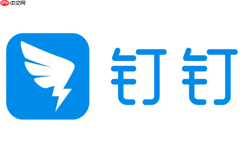 钉钉如何在线编辑文档_钉钉app多人协作编辑【文档】