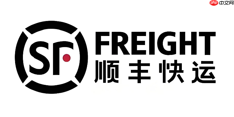 顺丰快递官方查询入口链接 顺丰快递单号查询入口一键直达