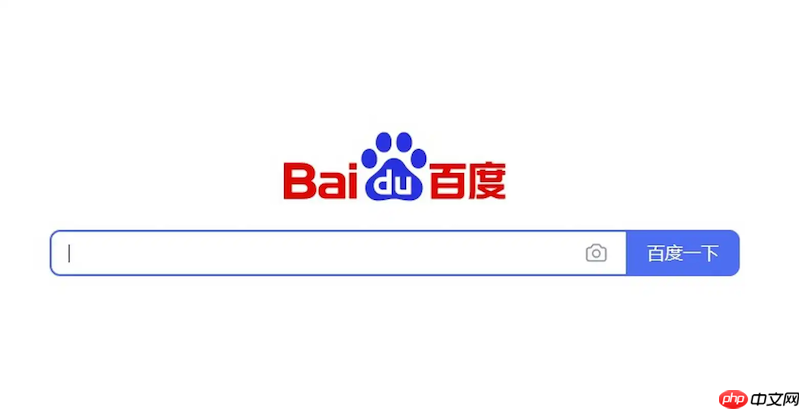 百度浏览器网页长截图怎么弄_百度浏览器完整页面保存