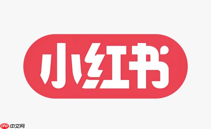 小红书怎么参加活动_小红书官方活动报名方法【入门】