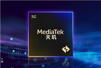 天玑之王降临！2nm全大核架构 硬刚苹果A20 Pro