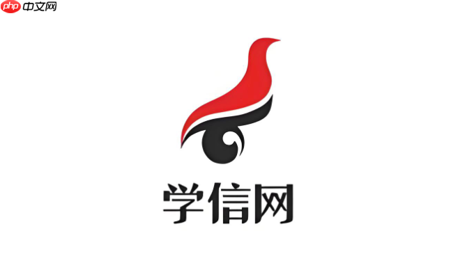 学信网在线官网登录入口 学信网学历查询官网入口登录地址