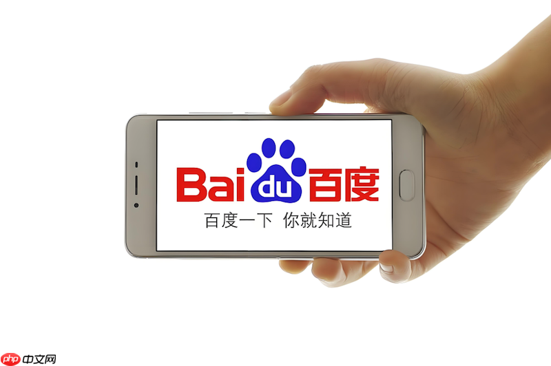 百度浏览器怎么导出收藏夹