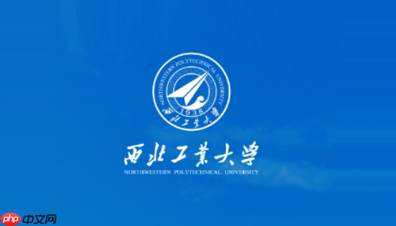 翱翔门户密码忘了怎么办？密码找回与重置方法介绍