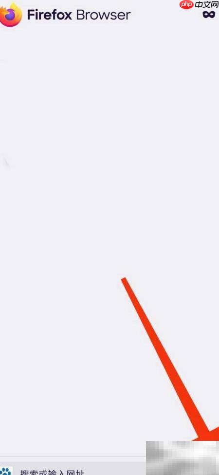 Firefox工具栏置顶设置方法