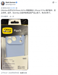 苹果iPhone 18 Pro手机壳提前曝光 或无缘可变光圈