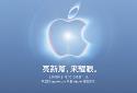 9月10日发布！iPhone Ultra看点前瞻：亮点、配置、价格全在这了