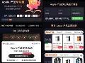即日起上京东抽Apple早鸟票，获新品必购资格、享以旧换新额外补贴